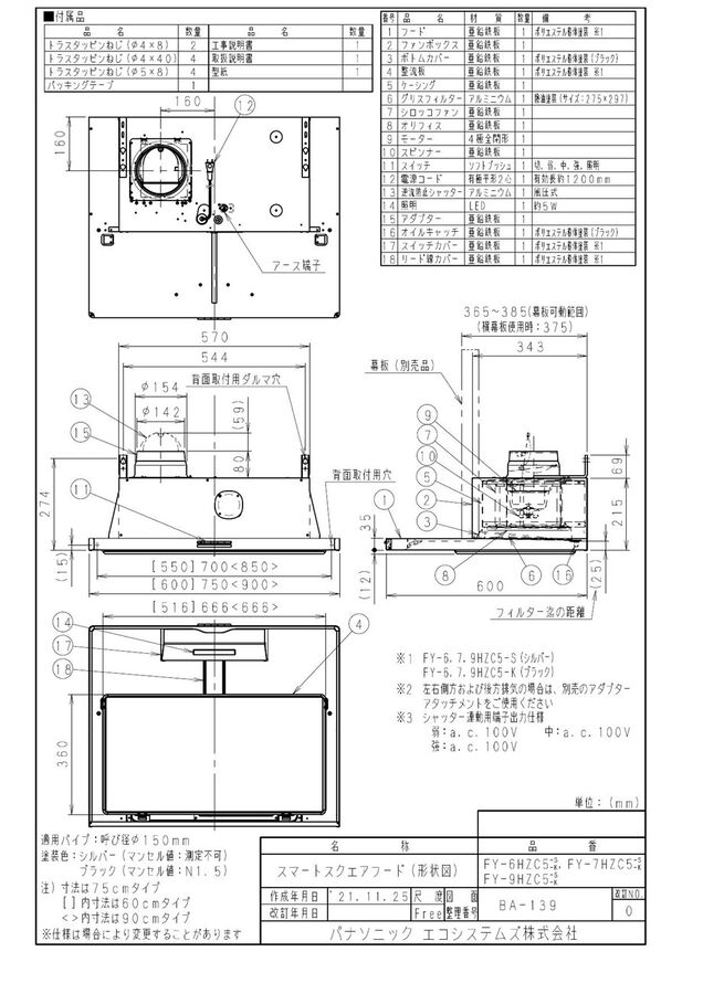 zumen-fy-9hzc5-s.jpg
