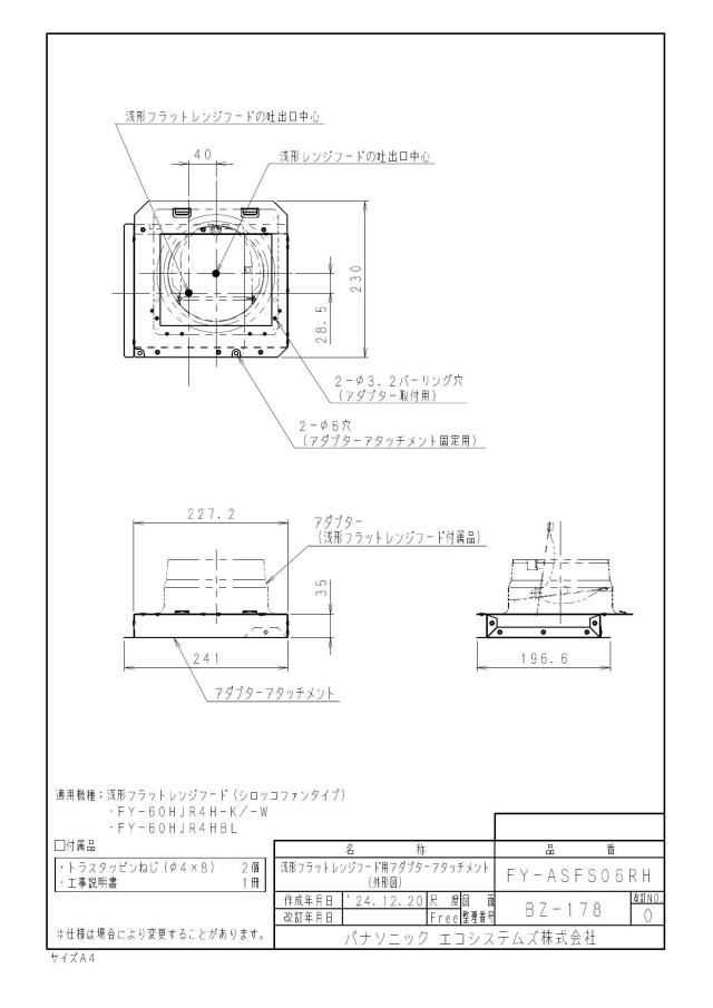 zumen-fy-asfs06rh.jpg