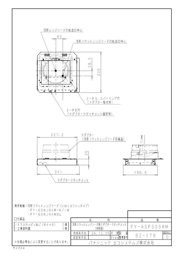 zumen-fy-asfs06rm.jpg