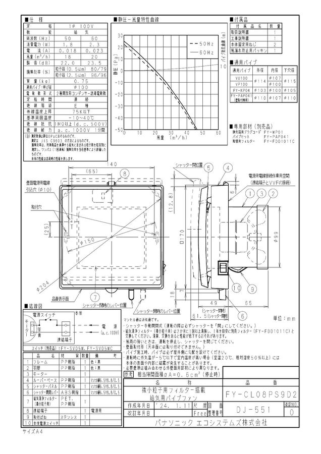 zumen-fy-cl08ps9d2.jpg