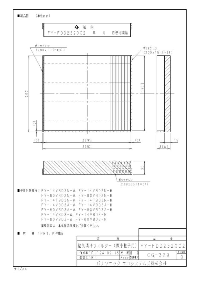 zumen-fy-fdd2320c2.jpg