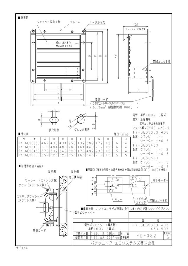 zumen-fy-gess503.jpg