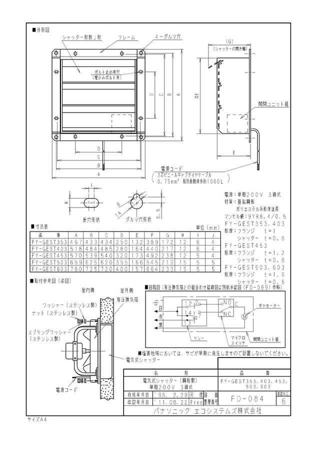 zumen-fy-gest603.jpg