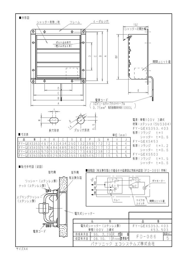 zumen-fy-gexs503.jpg