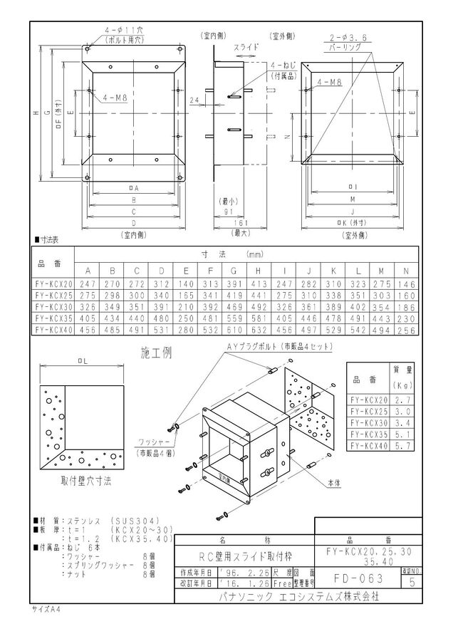 zumen-fy-kcx30.jpg