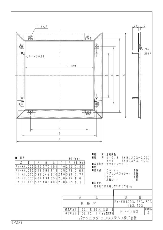 zumen-fy-khj203.jpg
