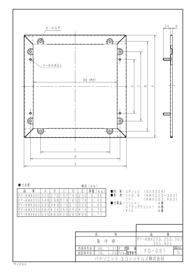 zumen-fy-khx403.jpg
