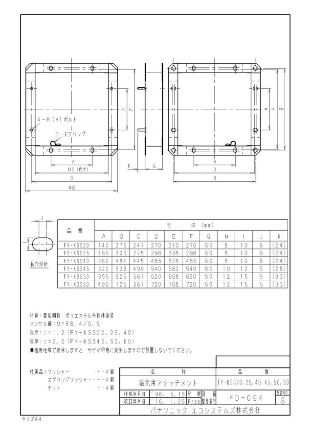 zumen-fy-kss60.jpg