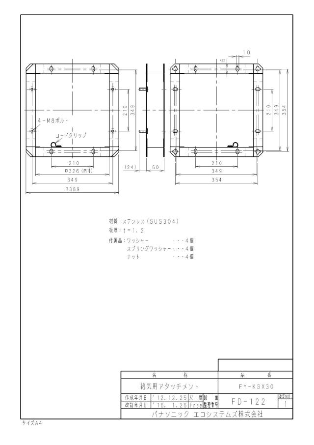 zumen-fy-ksx30.jpg
