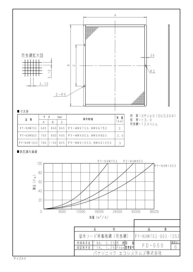 zumen-fy-nxm1053.jpg