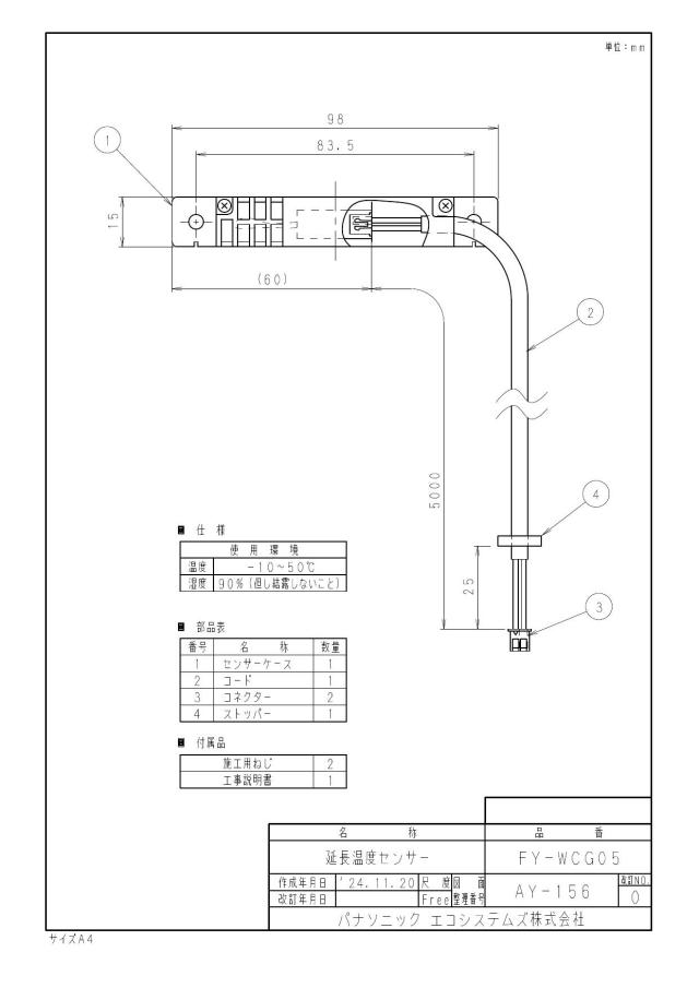 zumen-fy-wcg05.jpg
