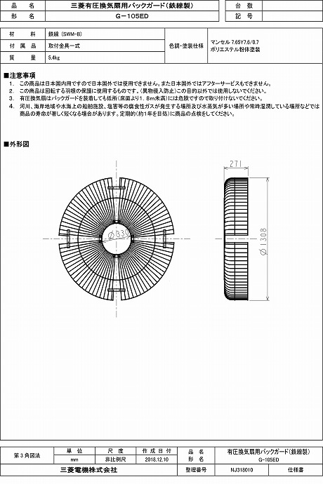 zumen-g-105ed.jpg