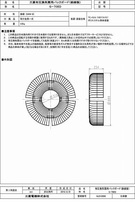 zumen-g-70ed.jpg