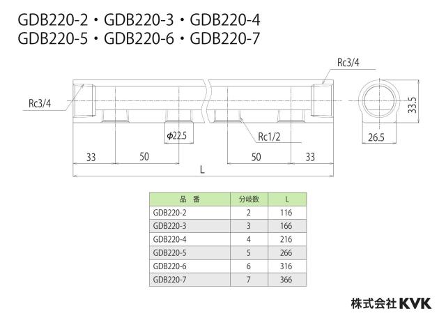 zumen-gdb220-3_z.jpg