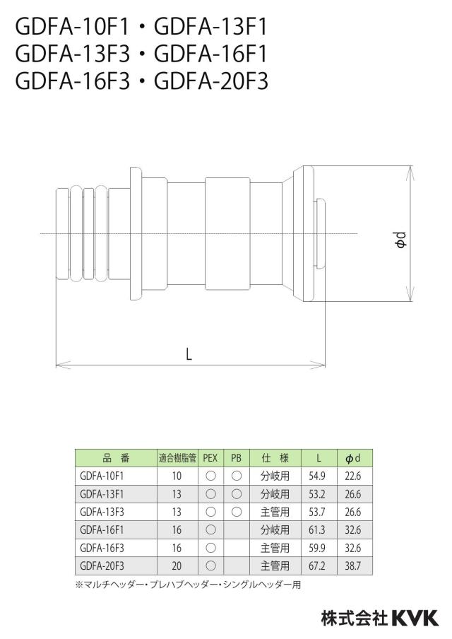zumen-gdfa-13f1_z.jpg
