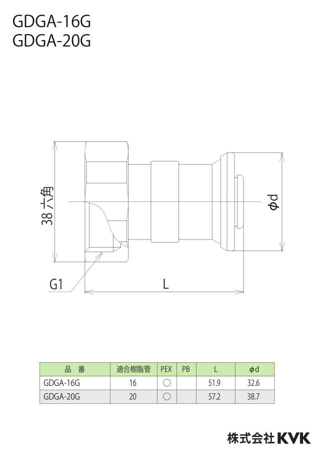 zumen-gdga-16g_z.jpg