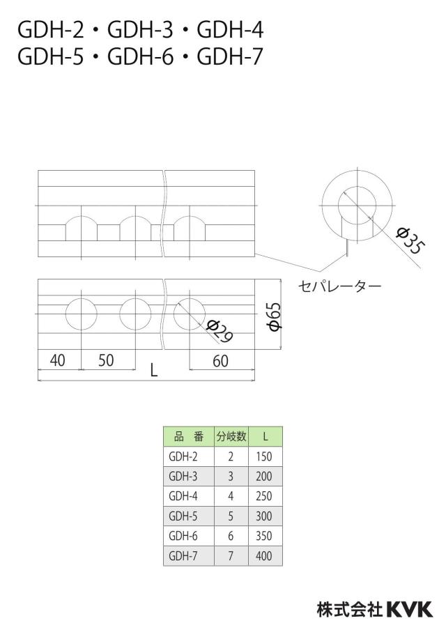 zumen-gdh-3_z.jpg