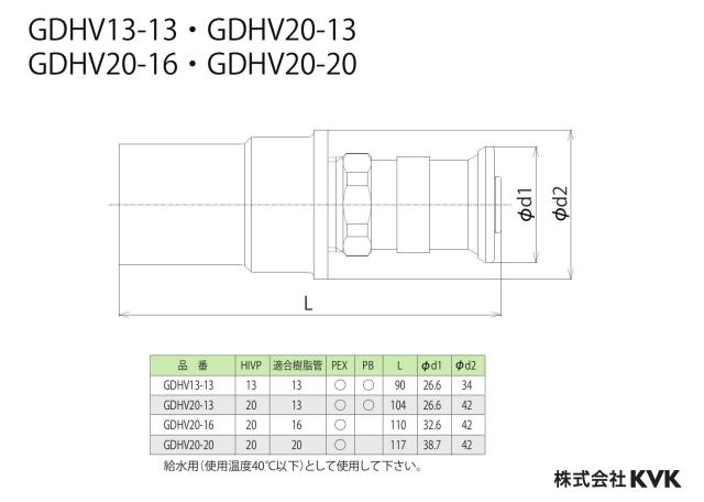 zumen-gdhv13-13_z.jpg