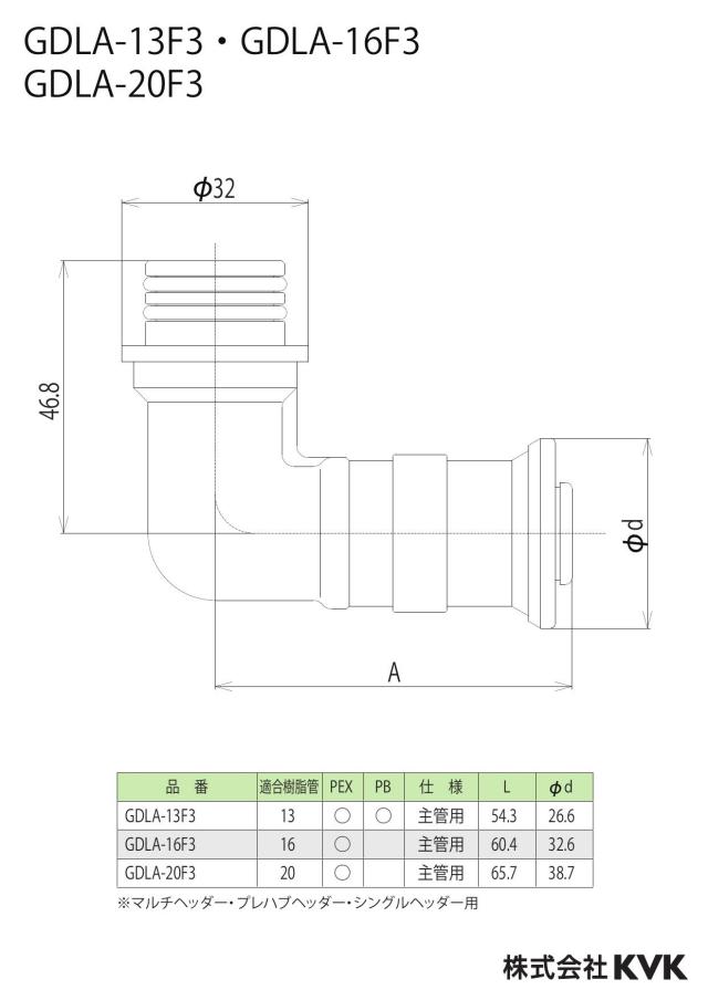 zumen-gdla-13f3_z.jpg