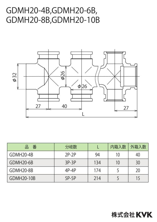 zumen-gdmh20-6b_z.jpg