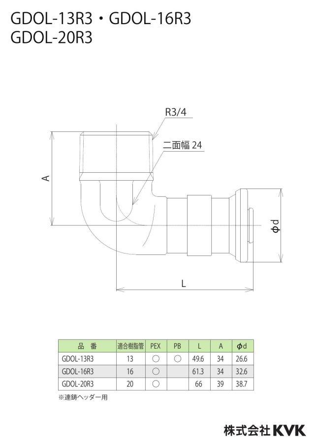 zumen-gdol-13r3_z.jpg