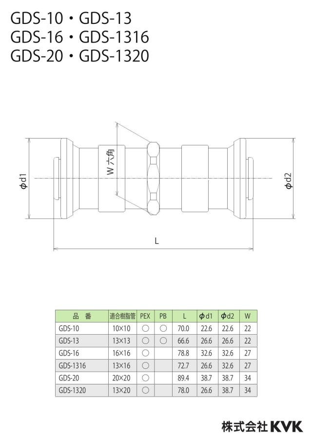 zumen-gds-10_z.jpg