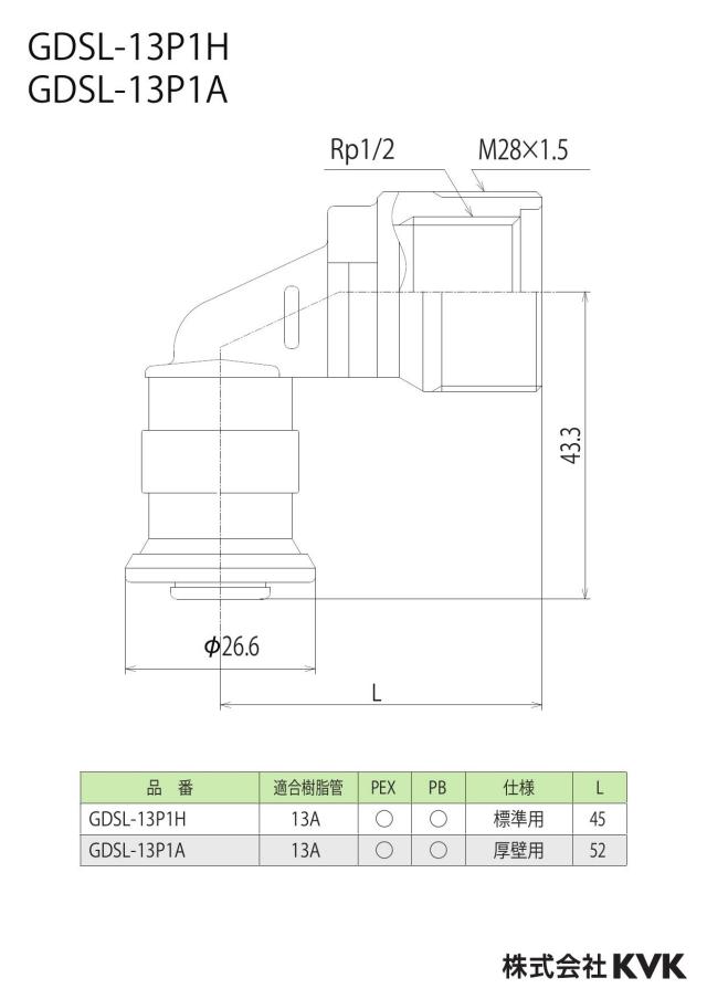 zumen-gdsl-13p1h_z.jpg