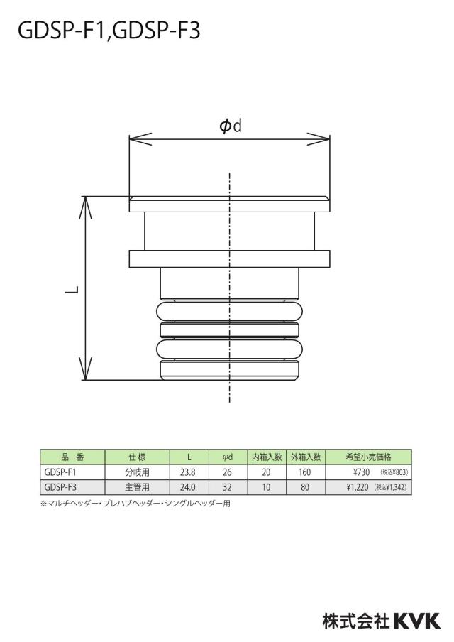 zumen-gdsp-f1_z.jpg