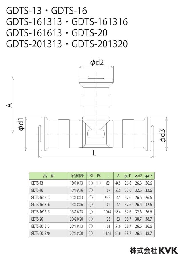 zumen-gdts-13_z.jpg