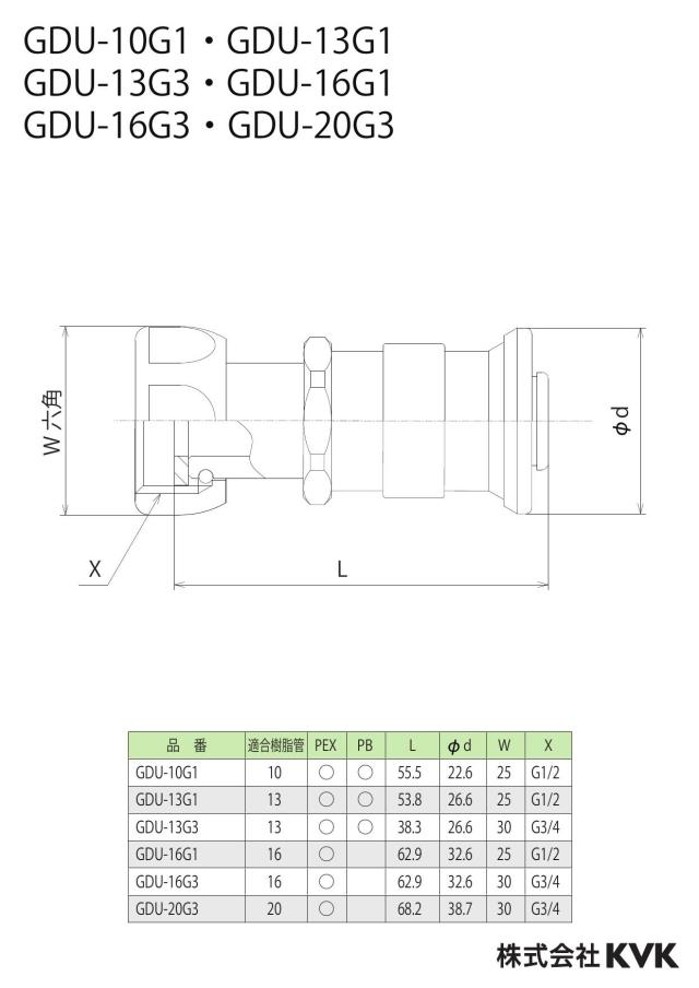 zumen-gdu-13g1_z.jpg