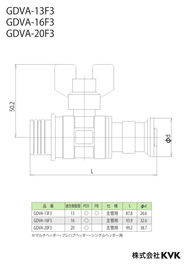 zumen-gdva-13f3_z.jpg