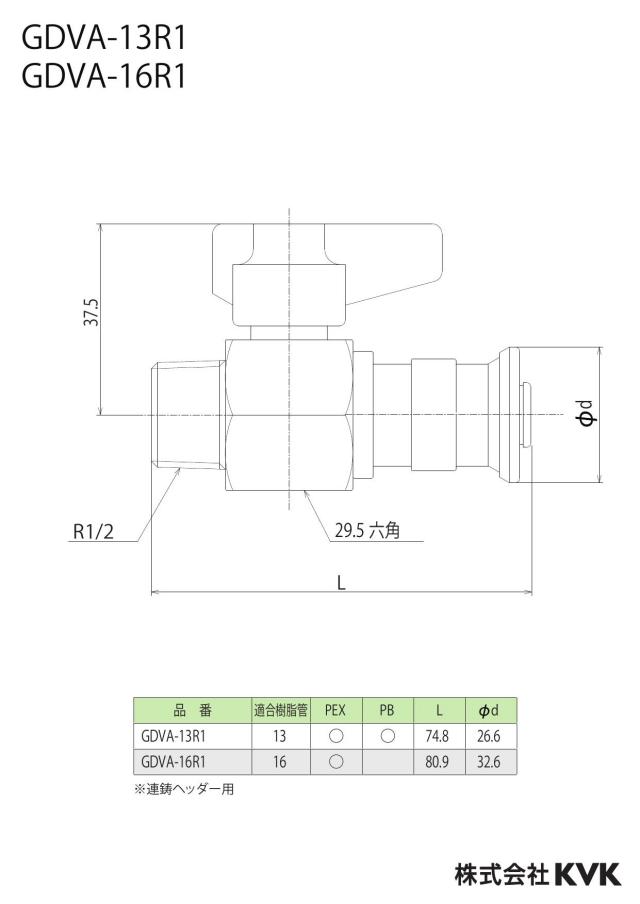 zumen-gdva-13r1_z.jpg