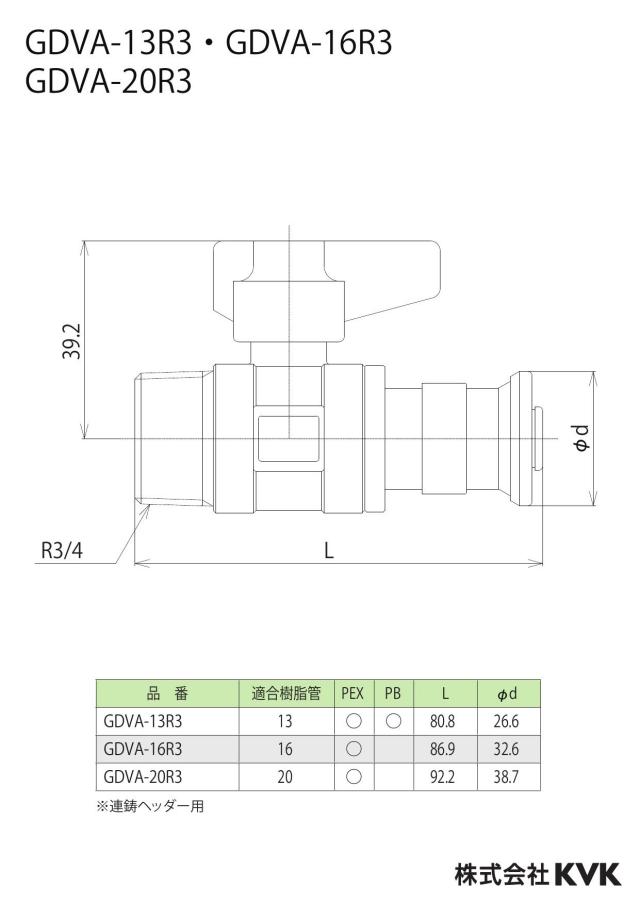 zumen-gdva-13r3_z.jpg