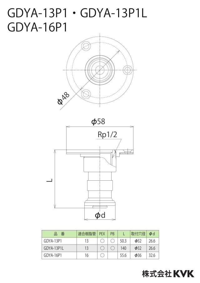 zumen-gdya-13p1_z.jpg