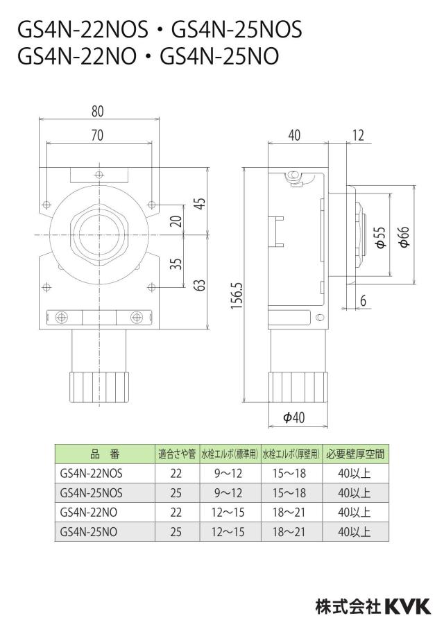 zumen-gs4n-25no_z.jpg