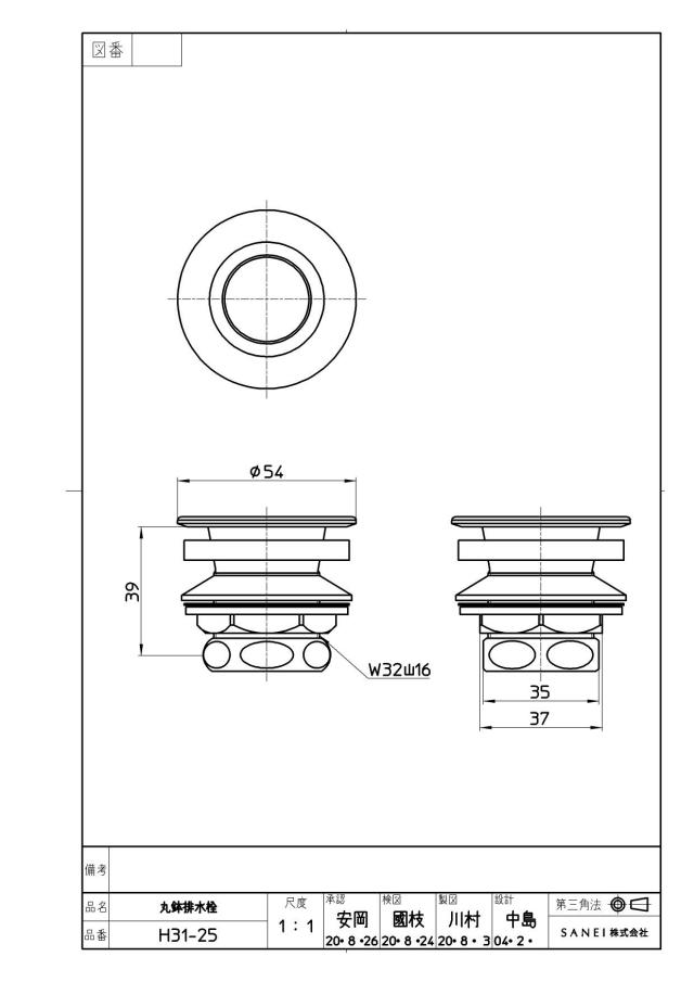 zumen-h31-25.jpg