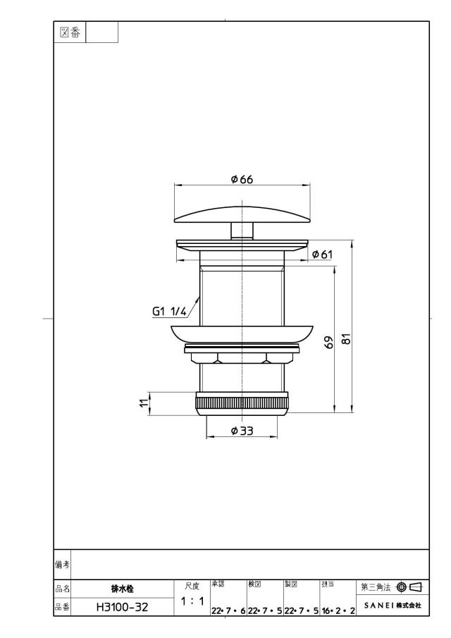 zumen-h3100-32.jpg