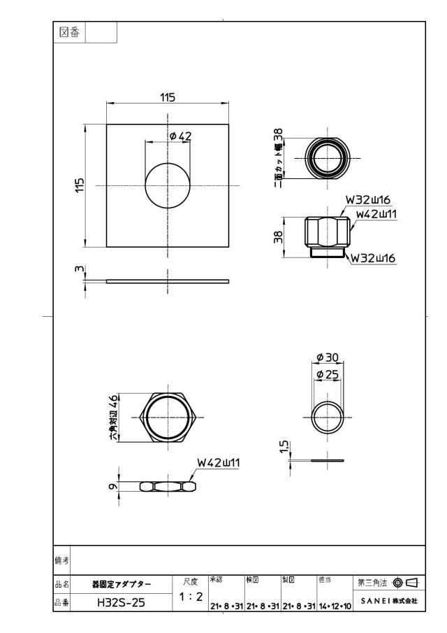 zumen-h32s-25.jpg
