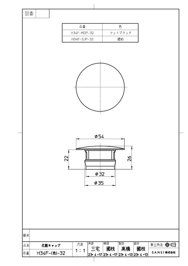 zumen-h34f-mdp-32.jpg