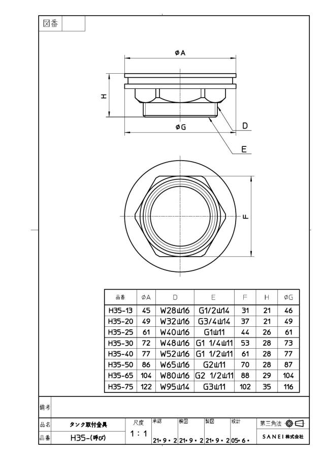 zumen-h35-50.jpg