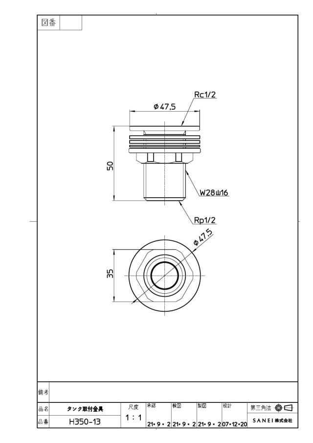 zumen-h350-13.jpg