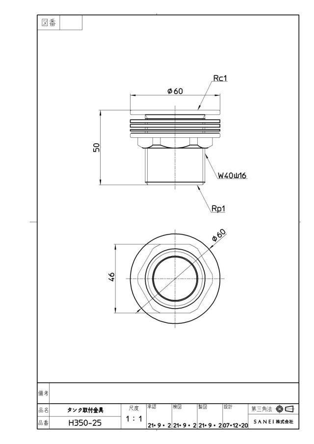 zumen-h350-25.jpg