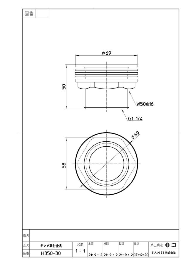 zumen-h350-30.jpg
