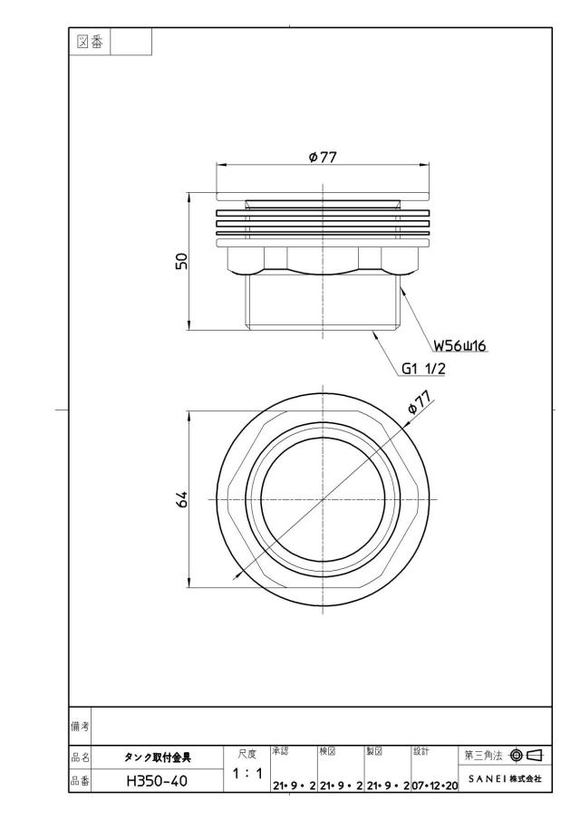 zumen-h350-40.jpg