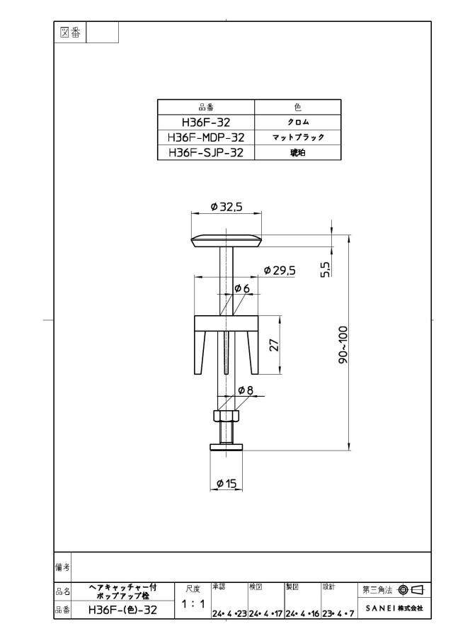 zumen-h36f-mdp-32.jpg