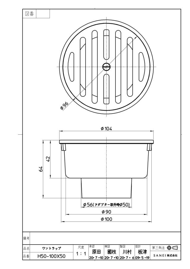 zumen-h50-100x50.jpg