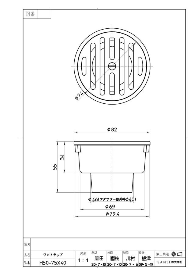 zumen-h50-75x40.jpg