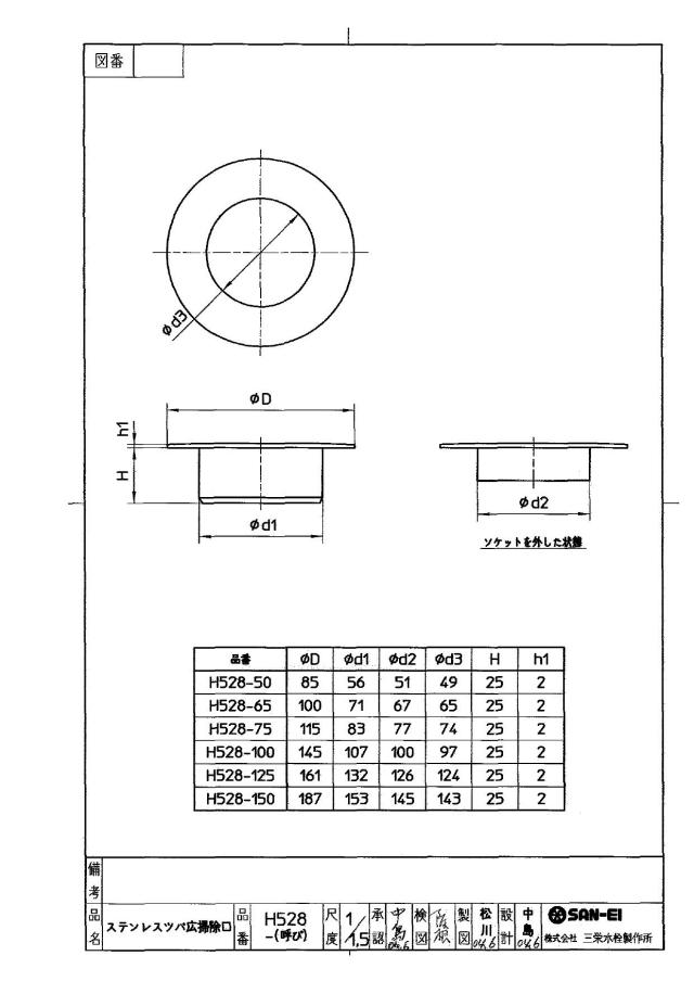zumen-h528-65.jpg