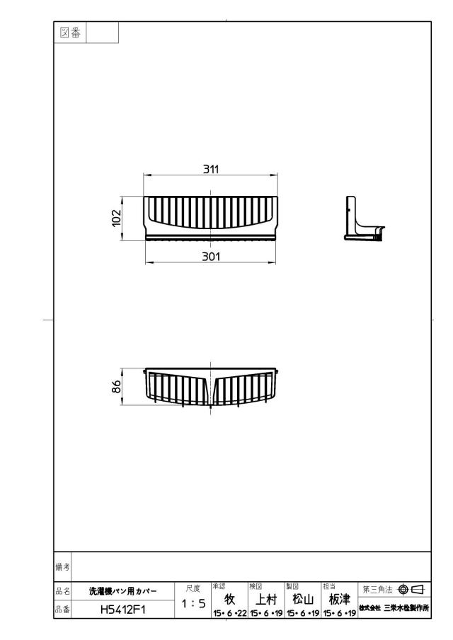 zumen-h5412f1.jpg