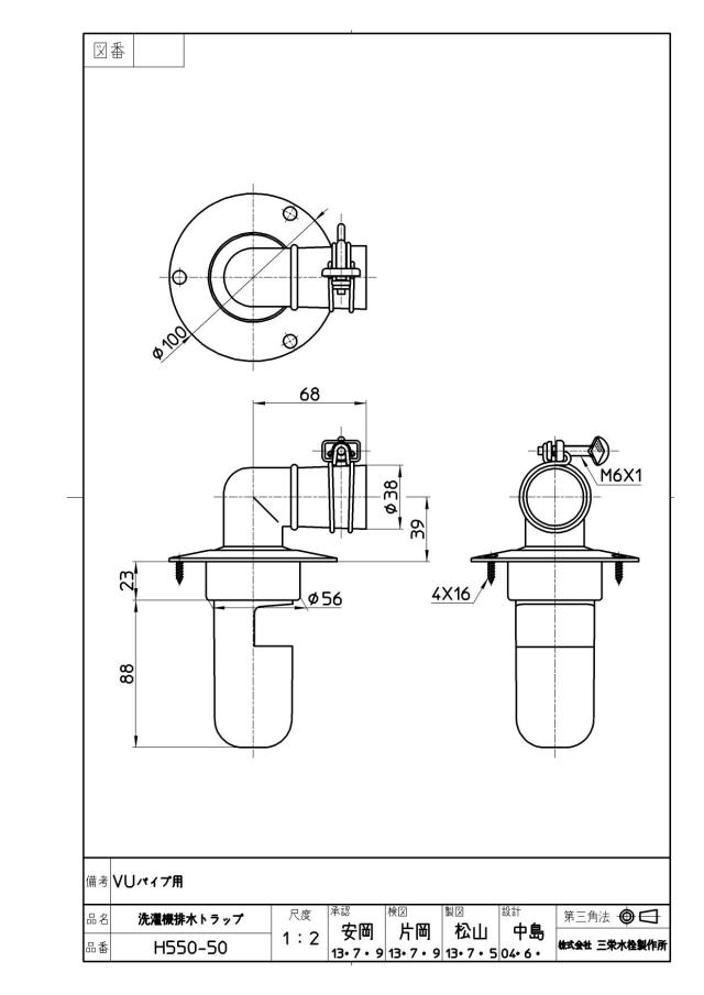 zumen-h550-50.jpg